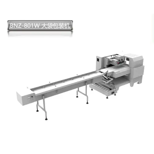 BNZ-801W大袋包裝機(jī)