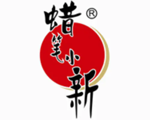 蠟筆(bǐ)小(xiǎo)新