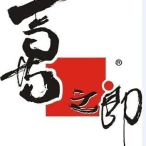 喜之郎