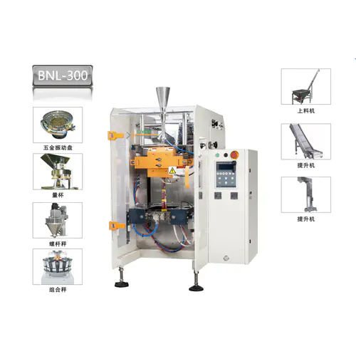 BNL系列立式包裝機(jī)BNL-300
