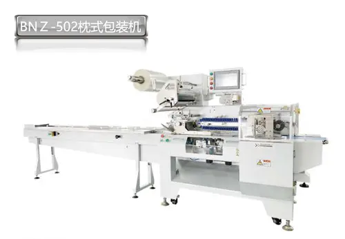 BNZ-502枕式包裝機(jī)