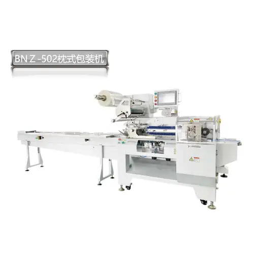 BNZ-502枕式包裝機(jī)